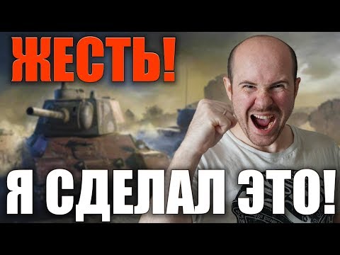 Видео: ЖЕСТЬ! НЕУЖЕЛИ Я СДЕЛАЛ ЭТО?! МОЯ СТАЛЬНАЯ ОХОТА ЗА 500 000 РУБЛЕЙ В ТУРНИРЕ БЛОГЕРОВ World of Tanks