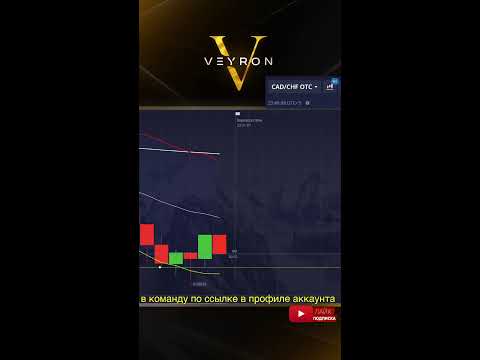 Видео: КОПИТРЕЙДИНГ ТОРГУЕМ В ПРЯМОМ ЭФИРЕ ! ТРЕЙДИНГ