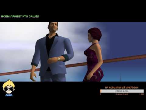 Видео: GTA Vice City с русской озвучкой
