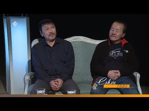 Видео: «Сэһэн сирэ» биэриигэ: «Чолбон» рок бөлөх (05.03.20)
