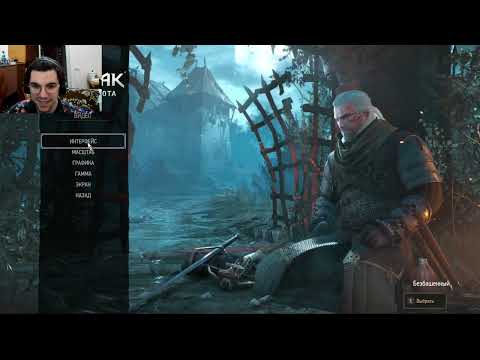 Видео: Ведьмак 3 дикая охота #1 (запись твич стрима)