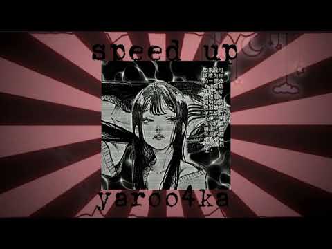 Видео: Григорий Лепс-Зараза Speed up