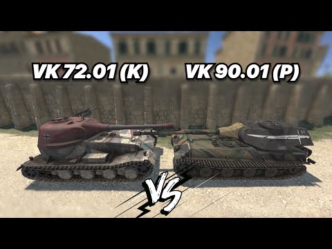 Видео: НА ЗАБИВ#144 | КАКОЙ ТАПОК САМЫЙ СИЛЬНЫЙ | VK 72.01 (K) vs VK 90.01 (P) | РЕАЛЬНЫЕ КРЕПЫШИ В БЛИЦЕ