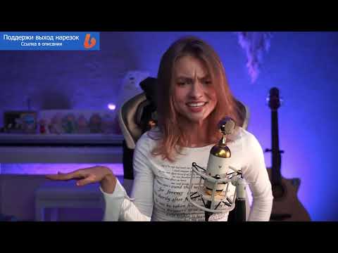 Видео: Только песни со стрима Саши Квашеной от 02.08.2025 |   ⁨@kvashenaya