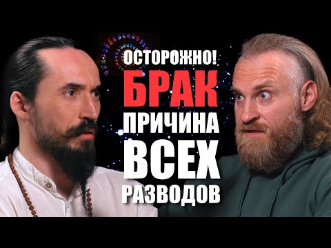Видео: БРАКОВАННЫЕ НЕВЕСТЫ, или КУДА ИСЧЕЗЛИ ВЕСТЫ? Главная опасность любого БРАКа это..