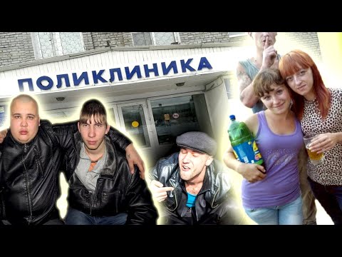 Видео: ЗООПАРК и ТРЕШ в БЕСПЛАТНОЙ ПОЛИКЛИНИКЕ [ Угараем ПО ПОЛНОЙ НАД ЗВЕРИНЦЕМ ]