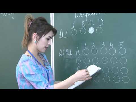 Видео: Маркази миллии тестии 2021 СУПОРИДАНИ ИМТИҲОНИ ДОВТАЛАБОН