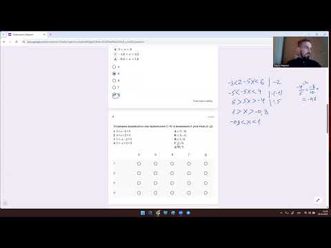 Видео: ДЗ на тему "Системи нерівностей. Метод інтервалів"
