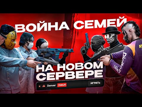 Видео: ПЕРЕХОД НА САМЫЙ АКТИВНЫЙ СЕРВЕР В ГТА 5 РП / MAJESTIC RP