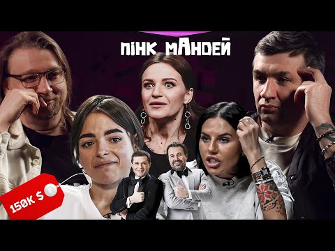Видео: ТОТАЛЬНА КОРУПЦІЯ! 150к$ за Морозюк, Трададюк і втікач Лірник очолюють НАБУ, хто «кружить» Алхім