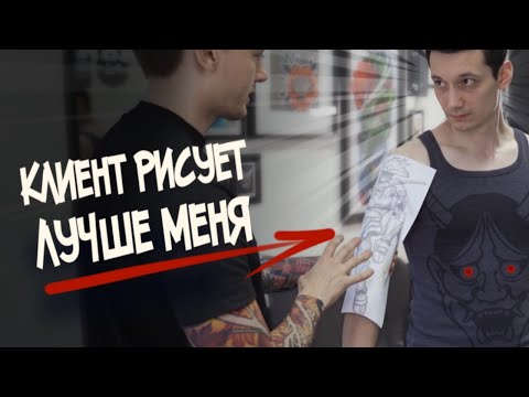 Видео: Клиент художник увидит все косяки.