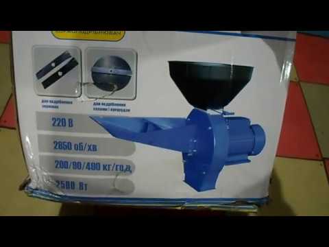 Видео: ОБЗОР распаковка СЕНОРЕЗКА зернодробилка КОРМОИЗМЕЛЬЧИТЕЛЬ соломорезка КРУПОРУШКА МЛИН 9