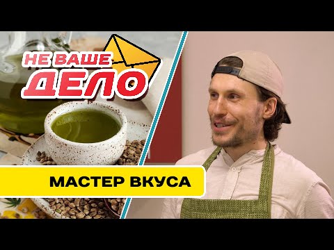 Видео: Сыродавленное масло в Чите | НЕ ВАШЕ ДЕЛО