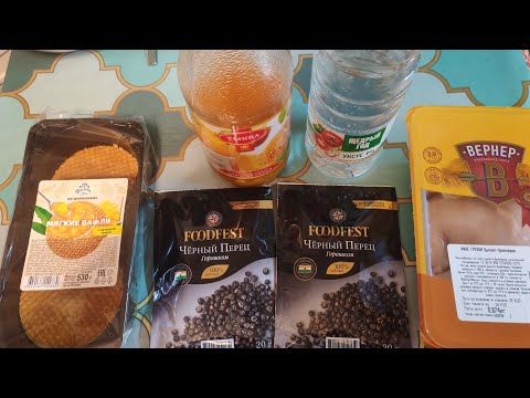 Видео: Покупки из ЧИЖИКА ❤️