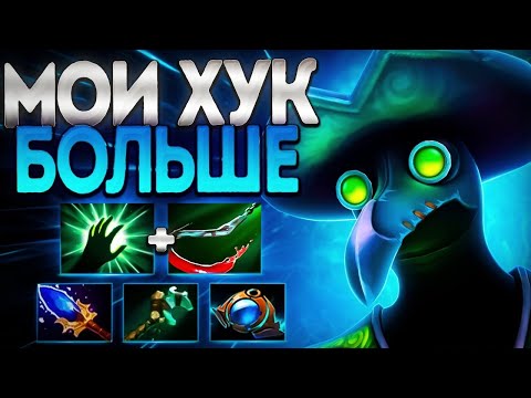 Видео: МОЙ ХУК БОЛЬШЕ РУБИК КОТОРЫЙ ПУДЖ В 7.36 ИМБА🔥RUBICK DOTA 2