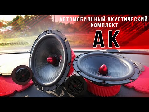 Видео: Замена НЧ динамиков в дверях на Дастер (2G). Ставим акустику от "Урал" #дастер #ДастерПро