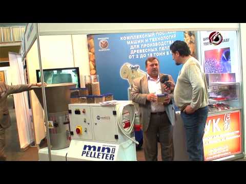 Видео: Устаткування для виробництво пелет гранулювання тирси, стружки, біомаси - КК | Львів 2014