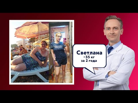 Видео: Светлана -35кг за 2 года. Просто невероятно! После диабета 2 типа