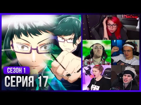 Видео: Реакция стримеров, Маки против Май! — Магическая Битва 1 сезон, 17 серия