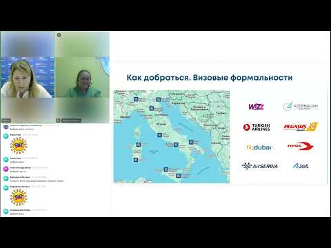 Видео: Италия от Pac Group 2025