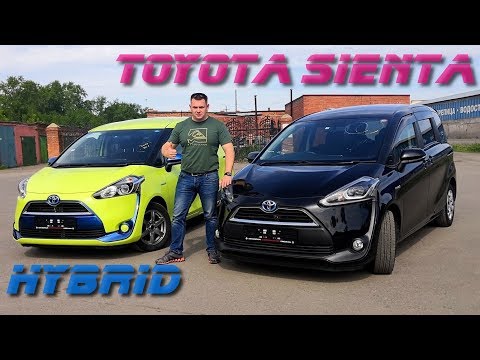 Видео: 💥Toyota Sienta Hybrid💥будущее уже с нами!! Семейный минивен с расходом 4 литра на 100 км