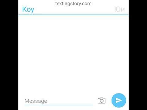 Видео: Переписка Юи(Райто) и Коу