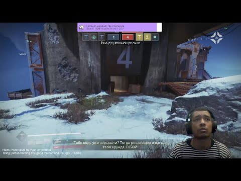 Видео: Destiny 2 | 1 потная катка в Испытаниях Осириса на карте "Сумеречная Брешь"