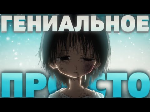 Видео: Просто, но гениально | Обзор [Такопи]