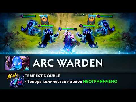 Видео: Я ПРИЗВАЛ 10 КЛОНОВ АРКА В РЕАЛЬНОЙ ИГРЕ 😮 И КАК ЭТО КОНТРИТЬ?)