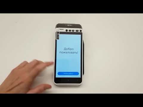 Видео: Aqsi 5 (Акси 5Ф). Фискализация кассового аппарата