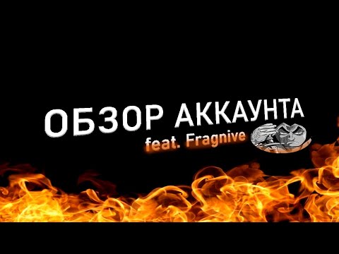 Видео: ОБЗОР АККАУНТА | ONE PIECE BOUNTY RUSH