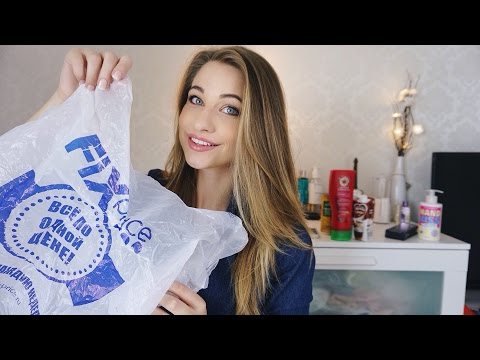 Видео: Самые дешевые покупки | Fix Price | KateLi0n