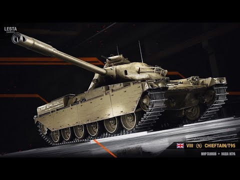 Видео: Chieftain/T95 - хороший танк, когда то был, бы