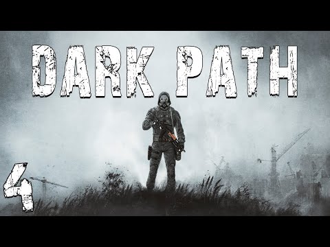 Видео: S.T.A.L.K.E.R. Dark Path #4. Артефакт Телепортатор