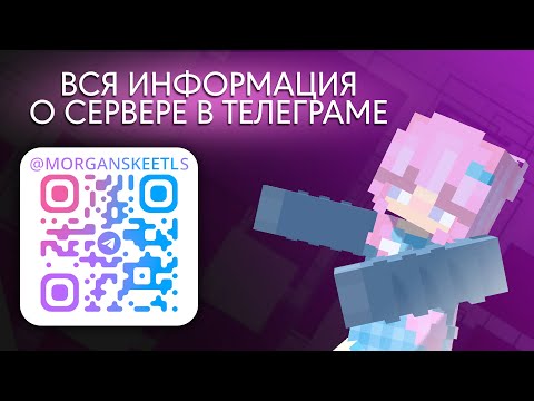 Видео: Вернулись на Уроборос | Морганелло и Скитлс #shorts #minecraft #messi