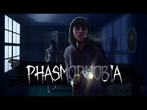 Видео: STREAM ►Phasmophobia  ► СТРИМ ДЛЯ КАЙФА И ОТДЫХА #SHARTS