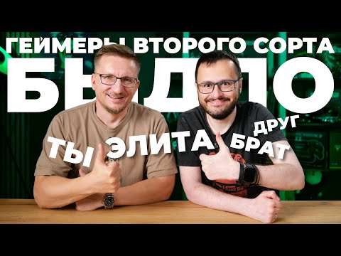 Видео: ОНИ ВАС ПРЕЗИРАЮТ. Игры с-ранним доступом должны ПРОВАЛИТЬСЯ. ВСЕ!