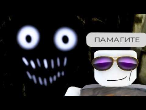 Видео: роблокс ИНТРУДЕР это жижа...