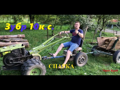 Видео: Спарка коліс. Мотоблок ЗУБР.