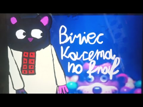 Видео: Разбор vhs кассет по фнафу 🐻🐻👍🐹