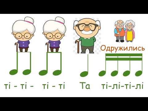 Видео: Дід та  баба  ритмічні вправи для учнів 1-2 класу