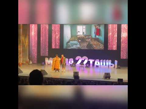 Видео: Мунча ташы. Раннур Аухадиев