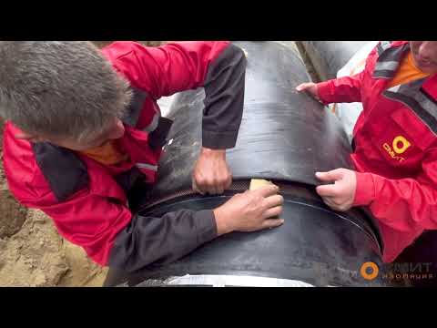 Видео: Усадка и сварка термоусаживаемой муфты производства СМИТ Изоляция