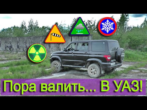 Видео: Проект "Укрытие" - дом всегда со мной. Часть 1: спальник