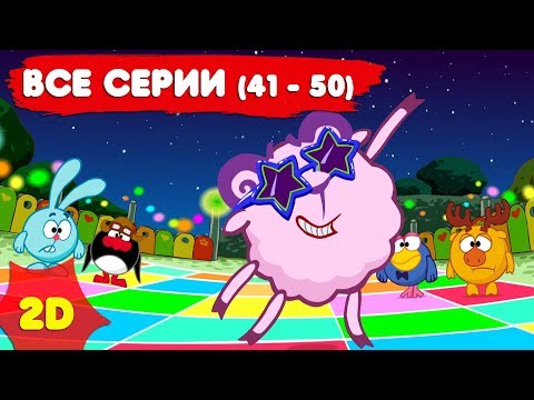 Видео: Смешарики 2D с самого начала. Часть 5