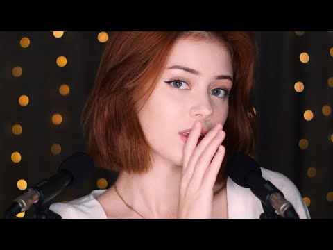 Видео: АСМР | СЛЫШАЛ САМЫЙ РАССЛАБЛЯЮЩИЙ ШЕПОТ?