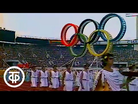 Видео: Олимпиада - день открытия. Фрагмент Церемонии открытия XXII летних Олимпийских игр в Москве (1980)