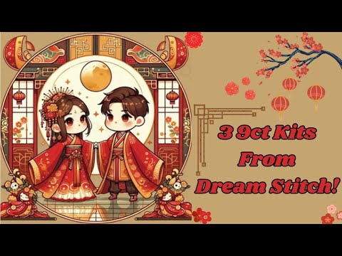 Видео: 9-каратный Dream Stitch, заказ №4 — NimCrafts