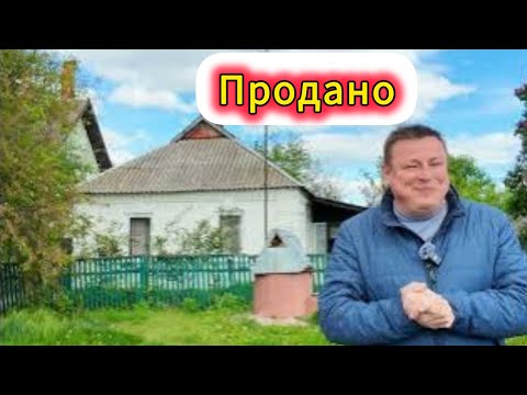 Видео: Компромат! Рома Щербаков - Жлоб ! Недомовився про комісію, не показав будинок!