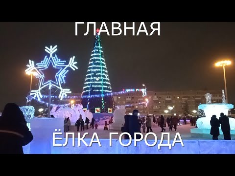 Видео: Главная ёлка Каменска-Уральского Новый год 2022 обзор ледового городка